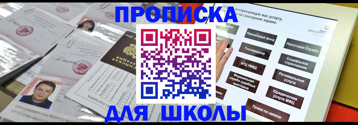 пропишу в квартире в Бологом